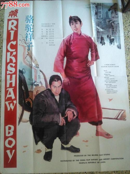 高仿世界政治学院文凭毕业证